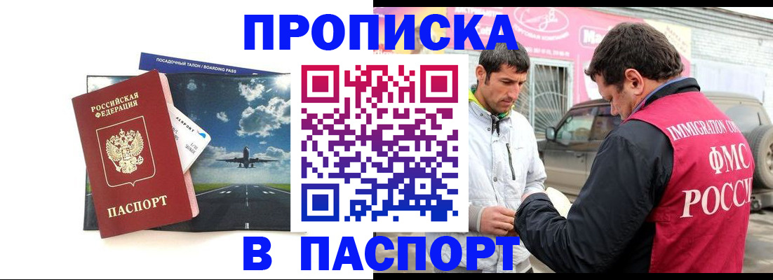 форма 3 в Пролетарске