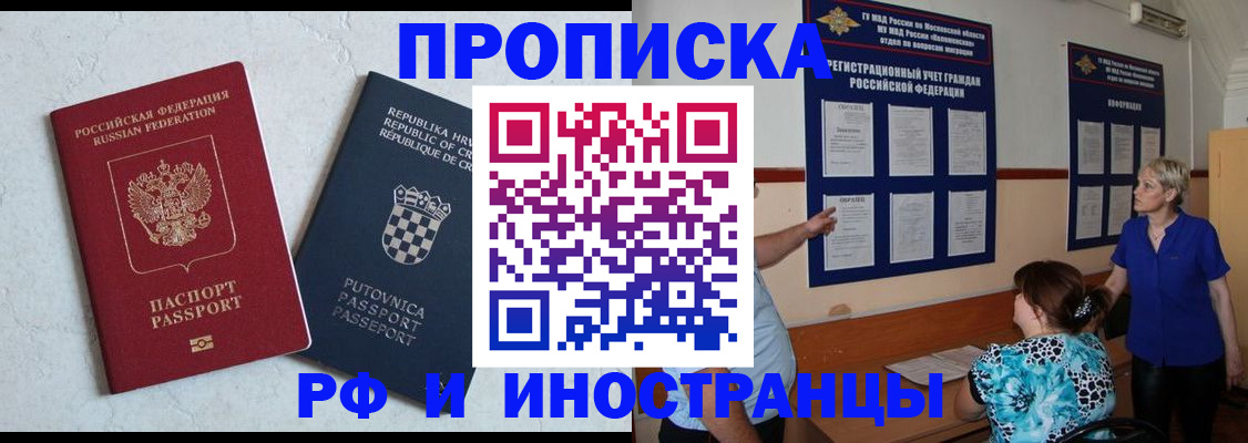 форма 3 в Пролетарске