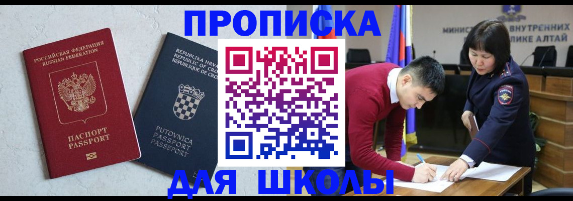 форма 3 в Пролетарске