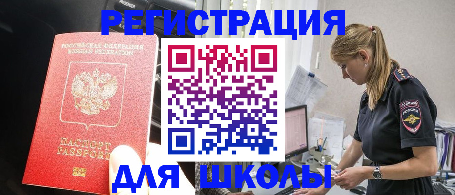 найти адрес прописки в Пролетарске