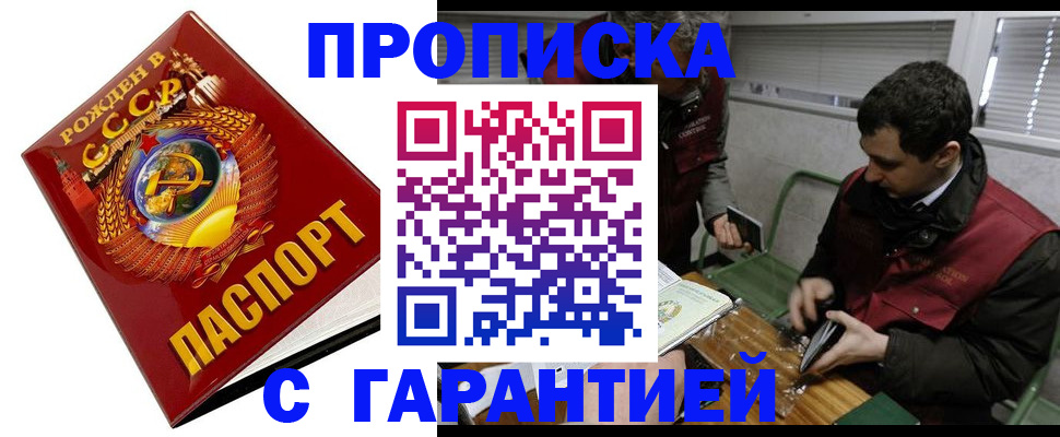 регистрация для школы в Пролетарске